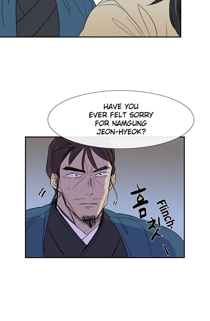 The Scholar's Reincarnation Chapter 75 12